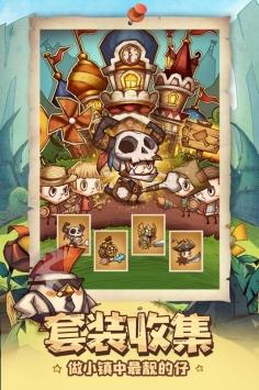 五彩弹珠祖玛