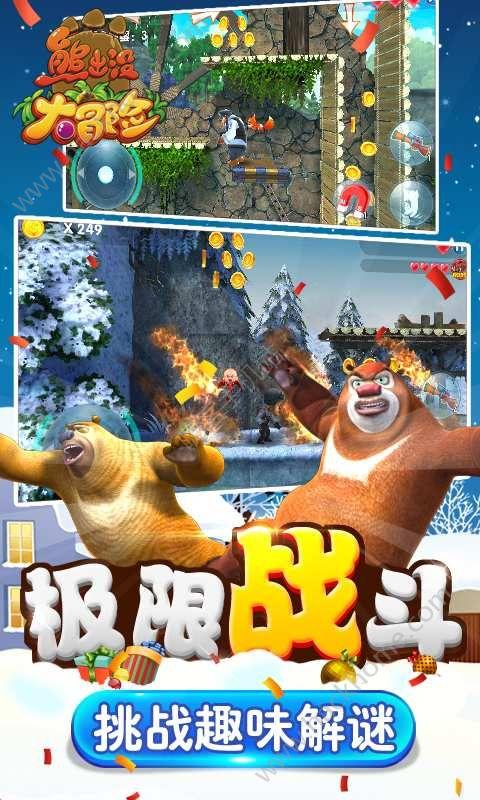 逃出海滩度假胜地