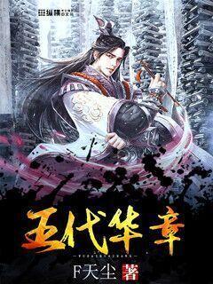 女管家逃脱记